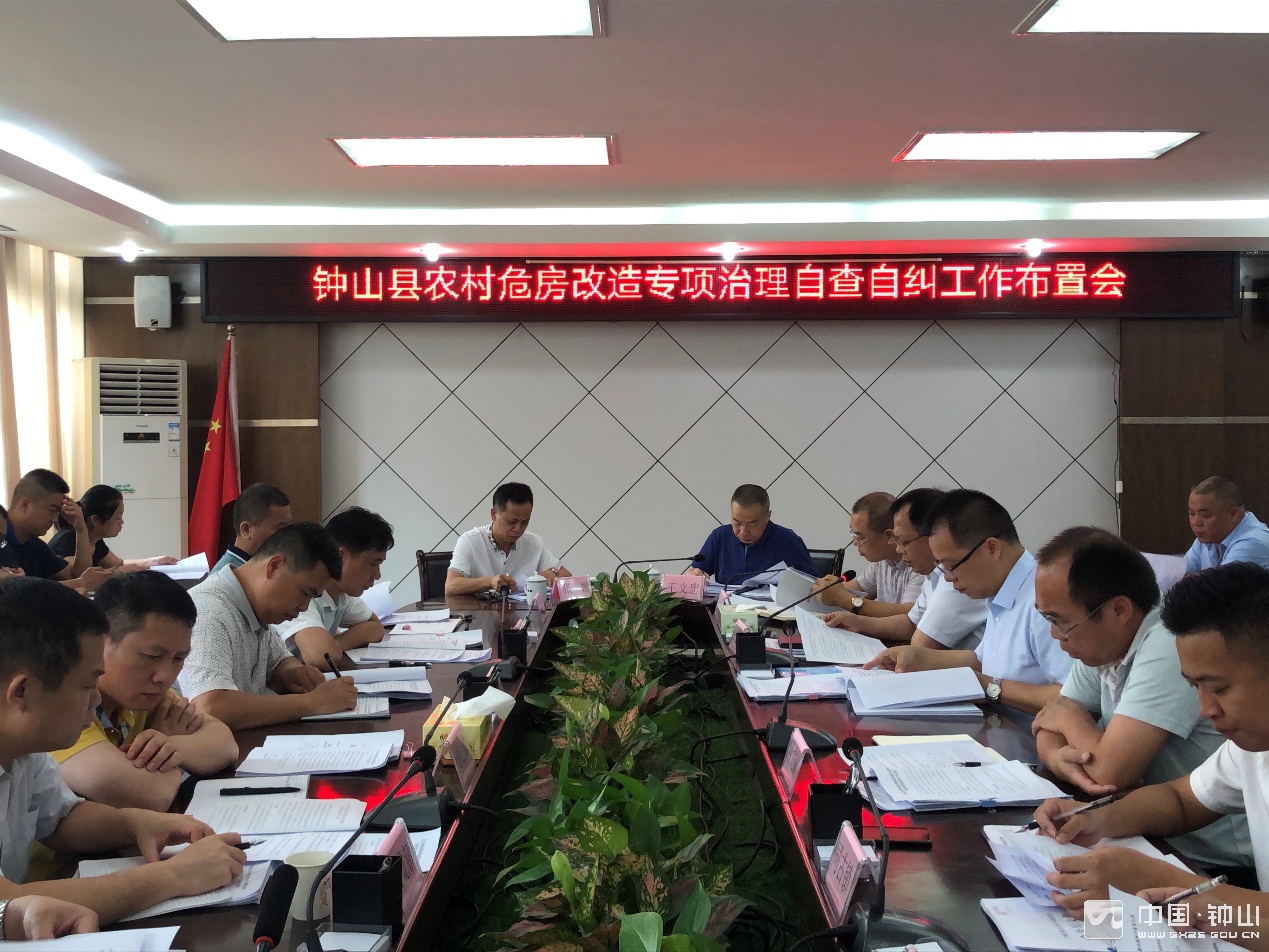 图为会议现场图为王文忠副县长做重要讲话返回搜狐,查看更多