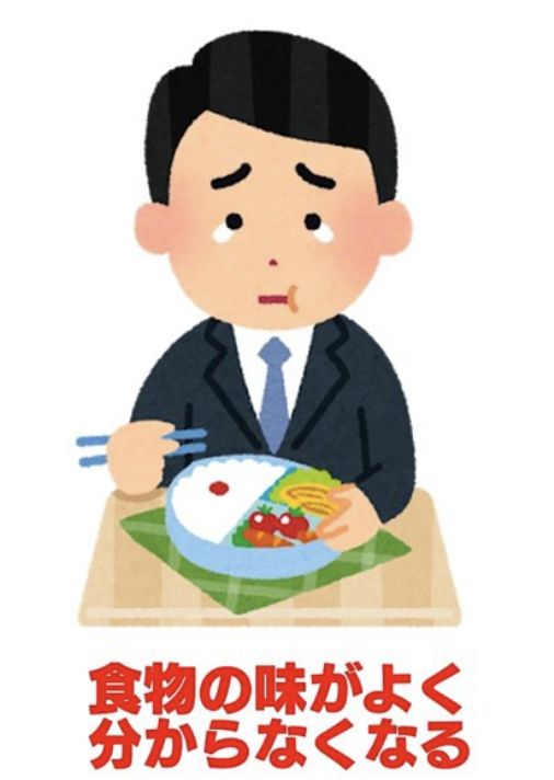 变得吃不出食物的味道为刚刚毕业准备进入社会大展拳脚的后辈们总结了