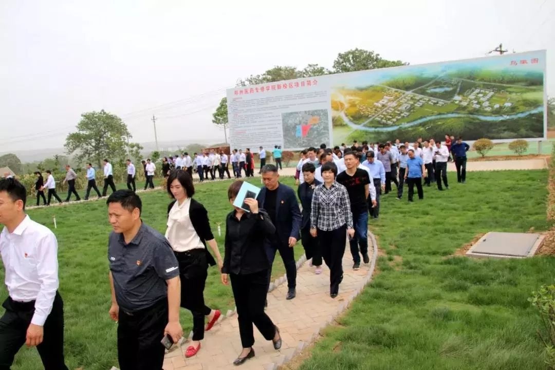 黄固寺的郑州医药专修学院,加上郑州城市学院,咱新密将有4所大学