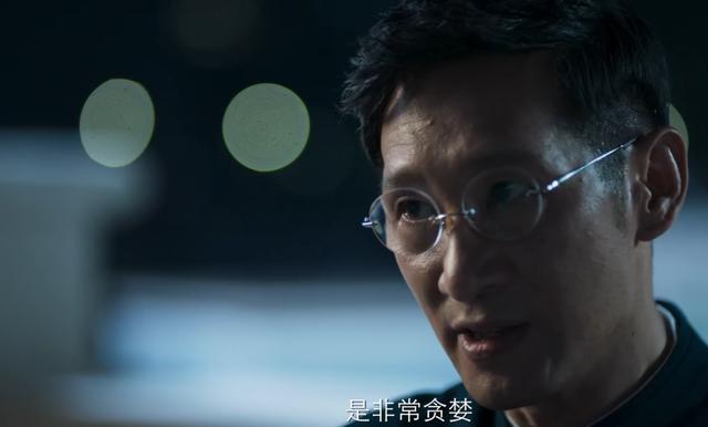 林耀东自述发家史表明自己最向往金钱权力被赵嘉良评价贪婪