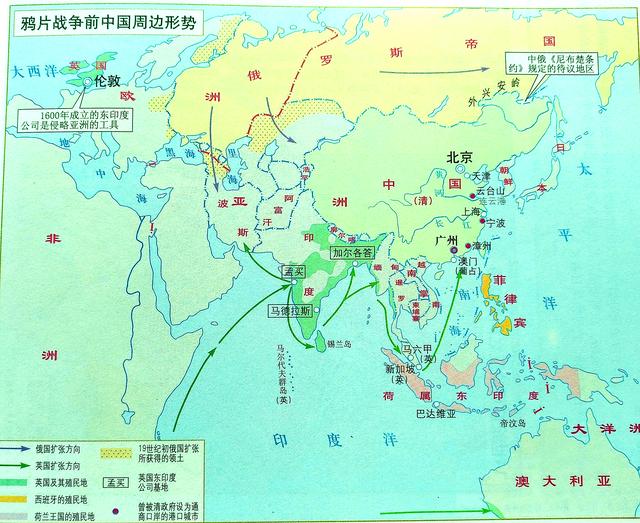 鴉片戰爭前的亞洲清朝在打下這1300萬平方公里的江山後,還堅持了100年