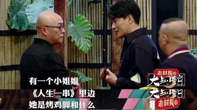 原创编剧视角拉片大叔小馆这部综艺版深夜食堂差在哪儿