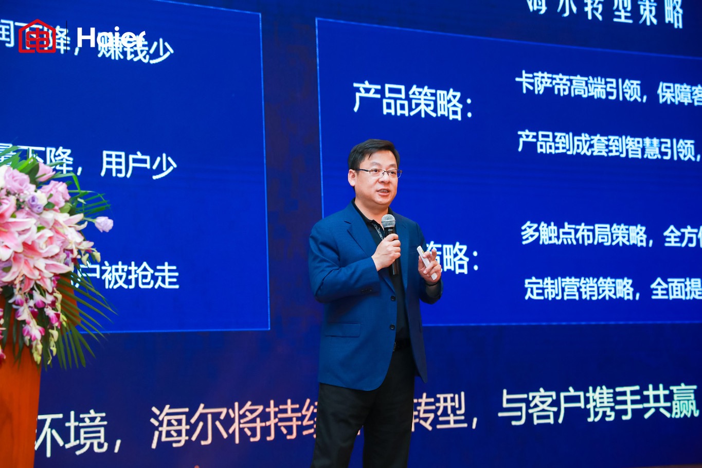 2019中国家电流通大会传递两大信号：大牌高端引领，创新拥抱时代-家电圈官网