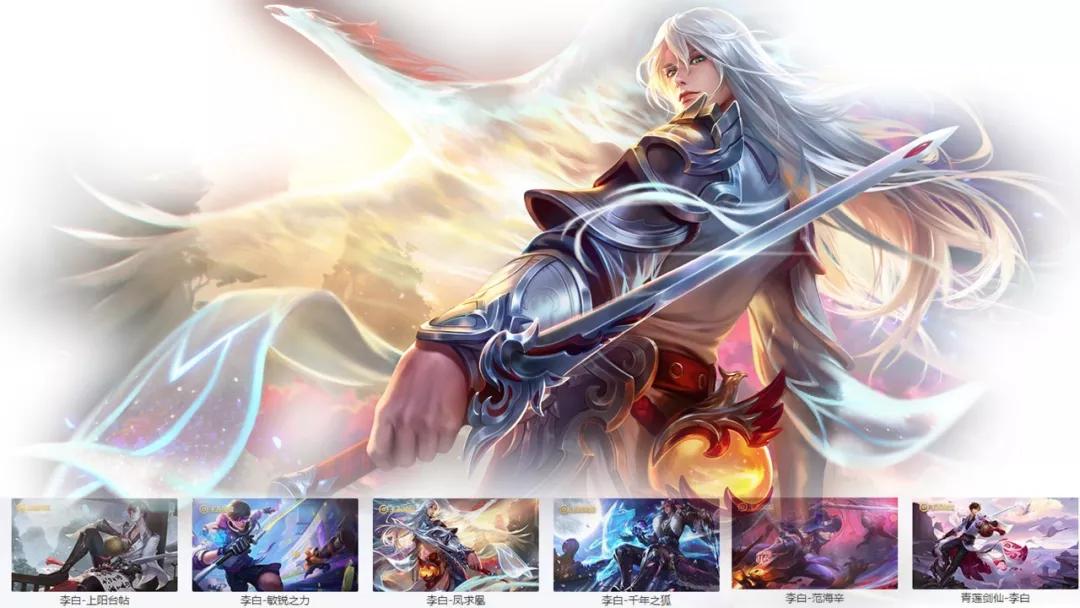 凤求凰会不会返场李白凤求凰会不会出星元皮肤网友不会