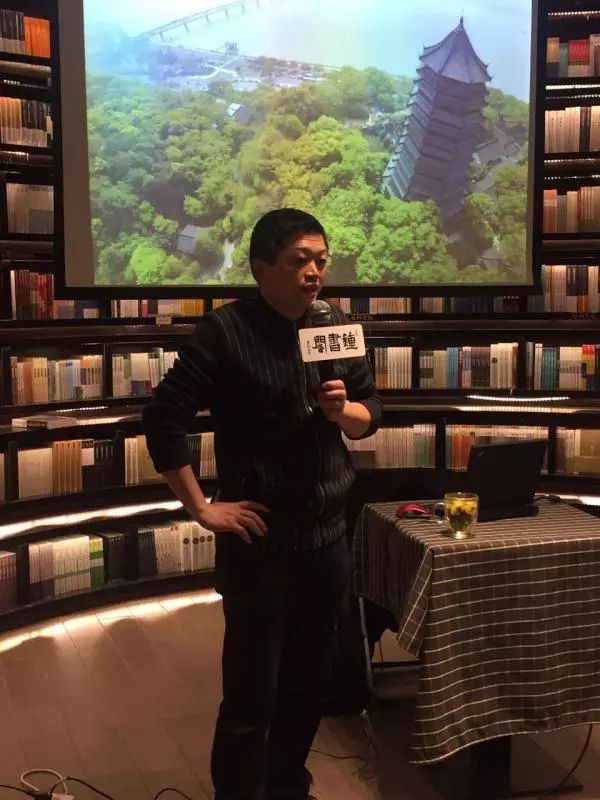 钟书阁杭州徐跃峰你好滨江系列人文讲座第二讲运河长歌