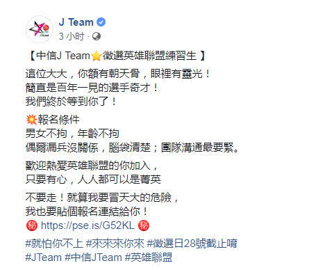 lpl青训队员多难当十分百刀是前提第二个要求臣妾做不到啊