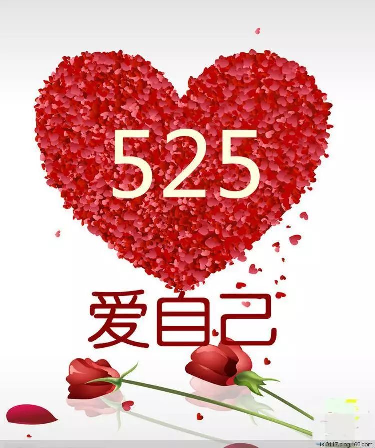 易心易意关爱大学生心理健康三525我爱我给心灵一片晴空