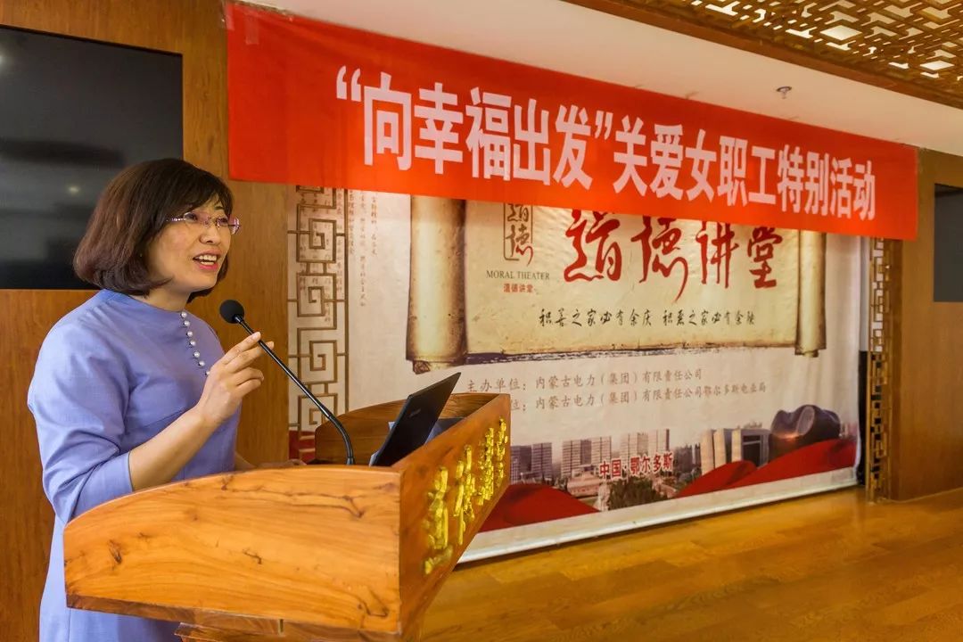 幸福企业向幸福出发关爱女职工特别活动如约而至