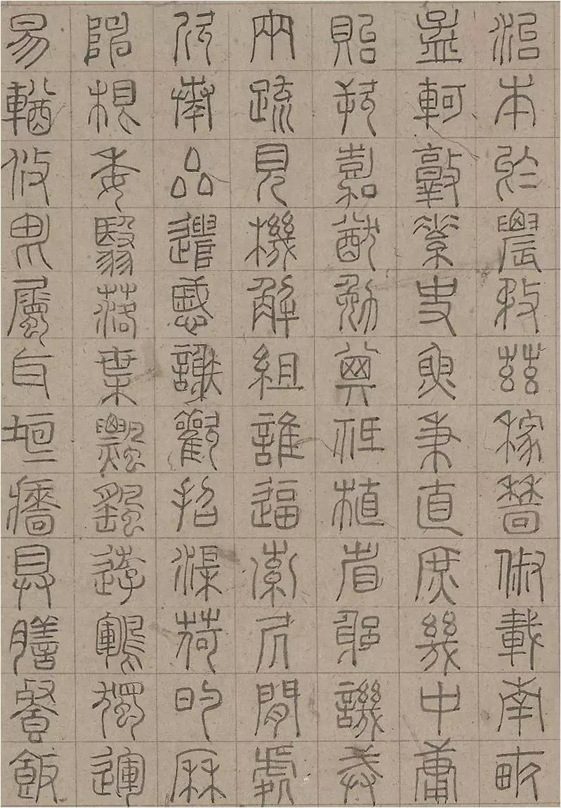 明代陆士仁四体千字文似文徵明用笔之法