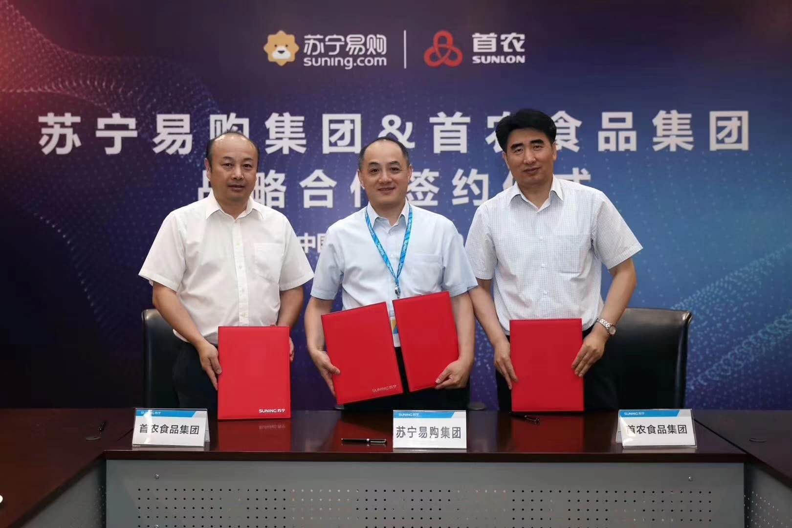 据了解,苏宁易购是中国最大的商业和零售企业,o2o模式的实践者,引领