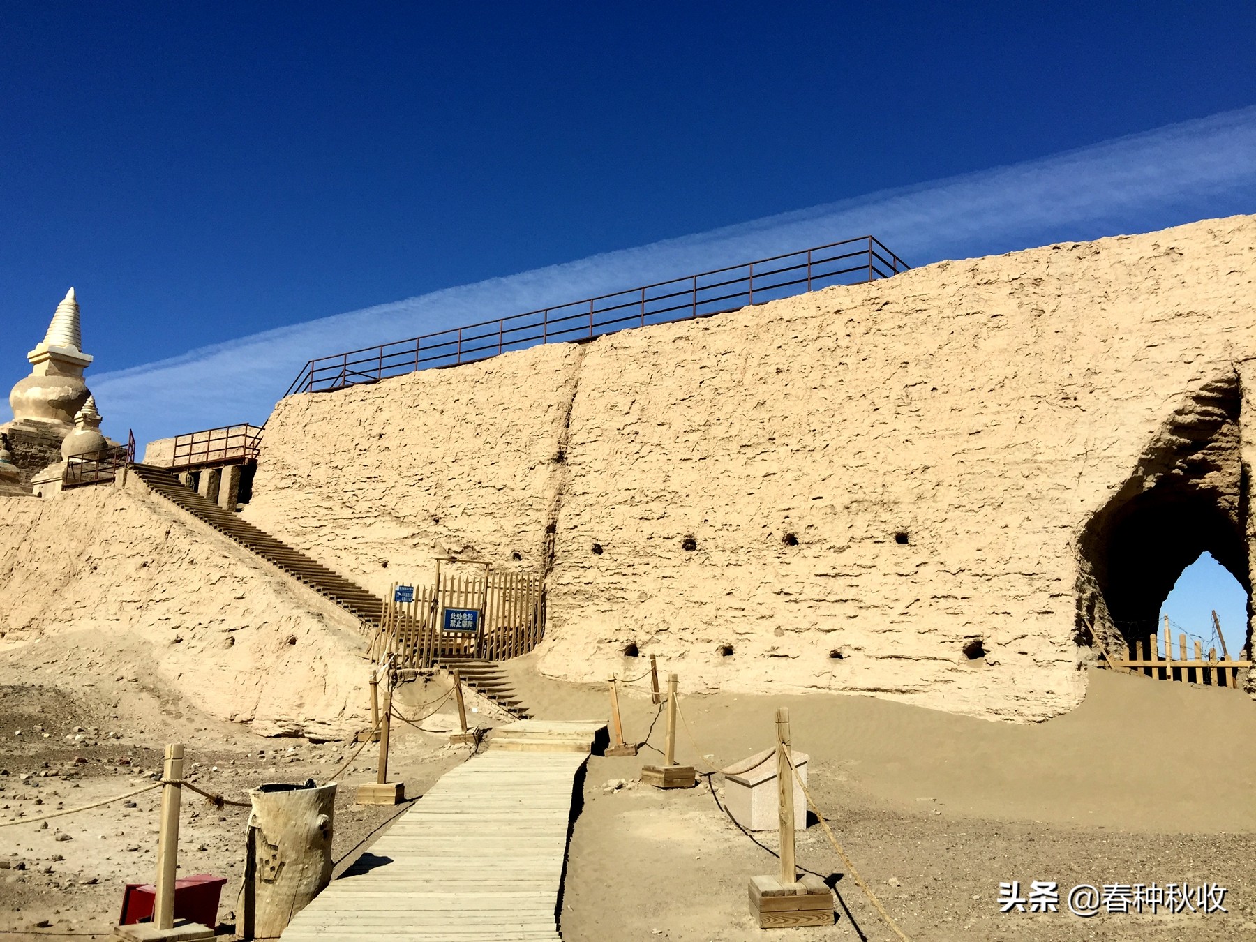 "丝绸之路"上现存最完整,规模最宏大的古城遗址——西夏黑城