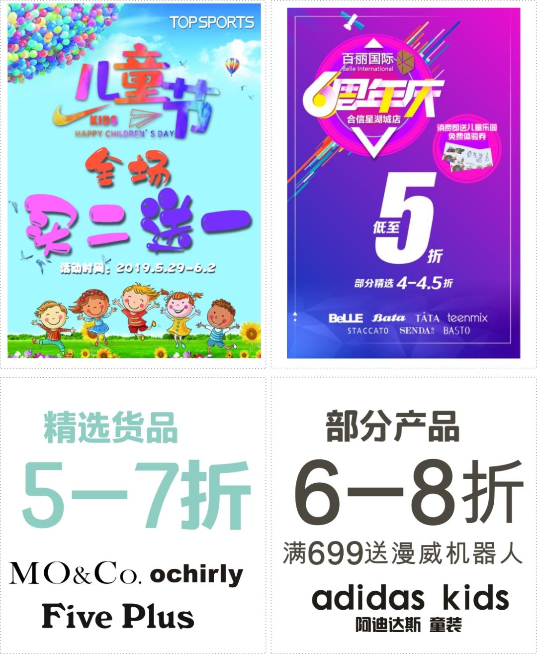 潮汕小猪佩琦逛商场一开口就做四句笑莫去