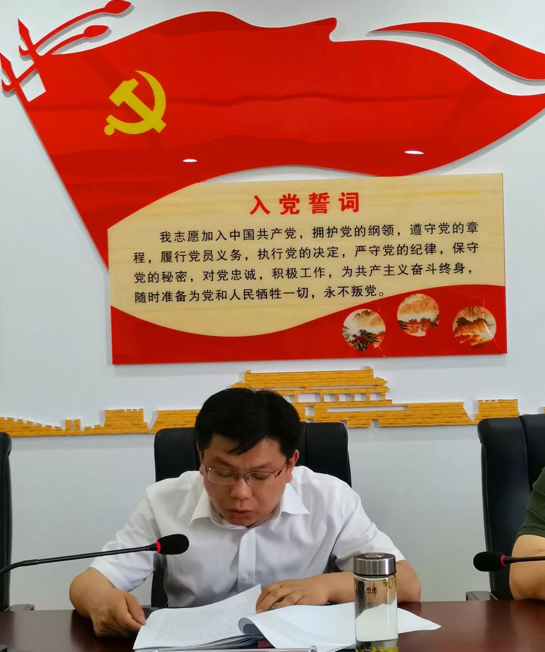 学习骆明正守住纪律底线做到六个要求