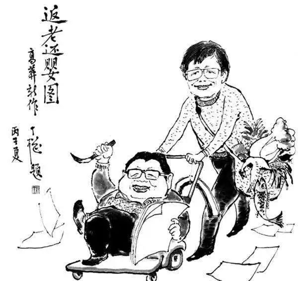 丁聪 《返老还婴图》回到堆满书的家,沈峻说她觉得小丁还躲在书堆里