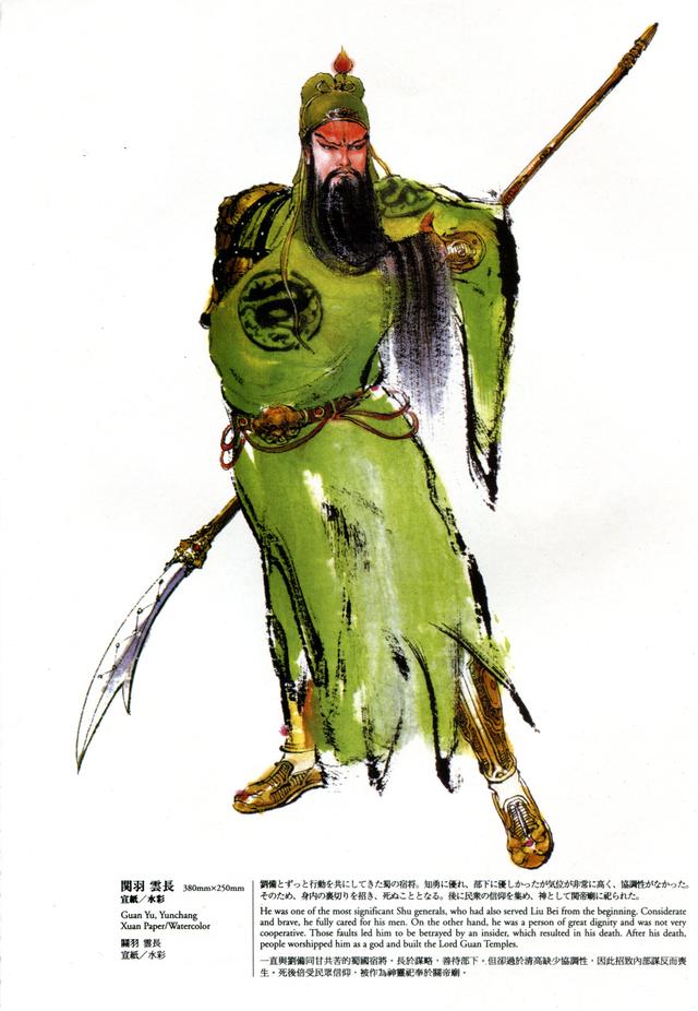 「游戏原画」郑问之三国志|水墨丹青,众生百态