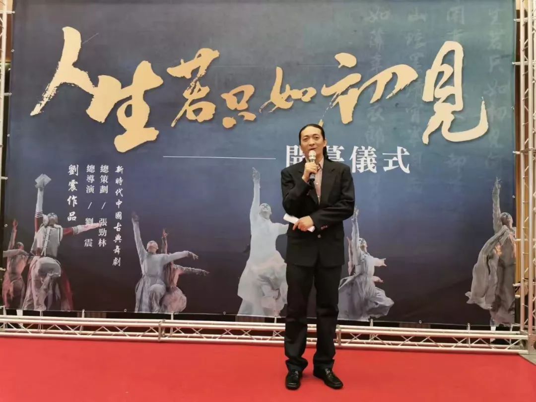 舞蹈藝術家,北京舞蹈學院青年舞團團長劉震擔任總導演,青年舞蹈家孫科