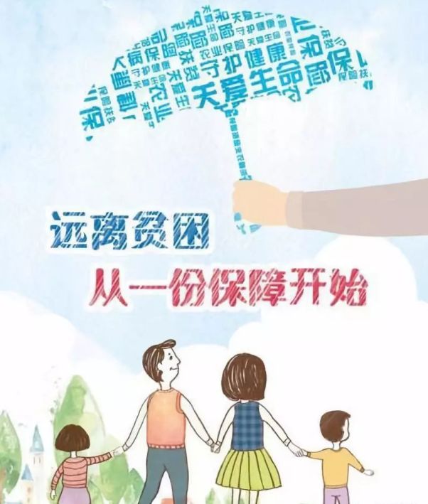 湘女关爱保为女性健康护航