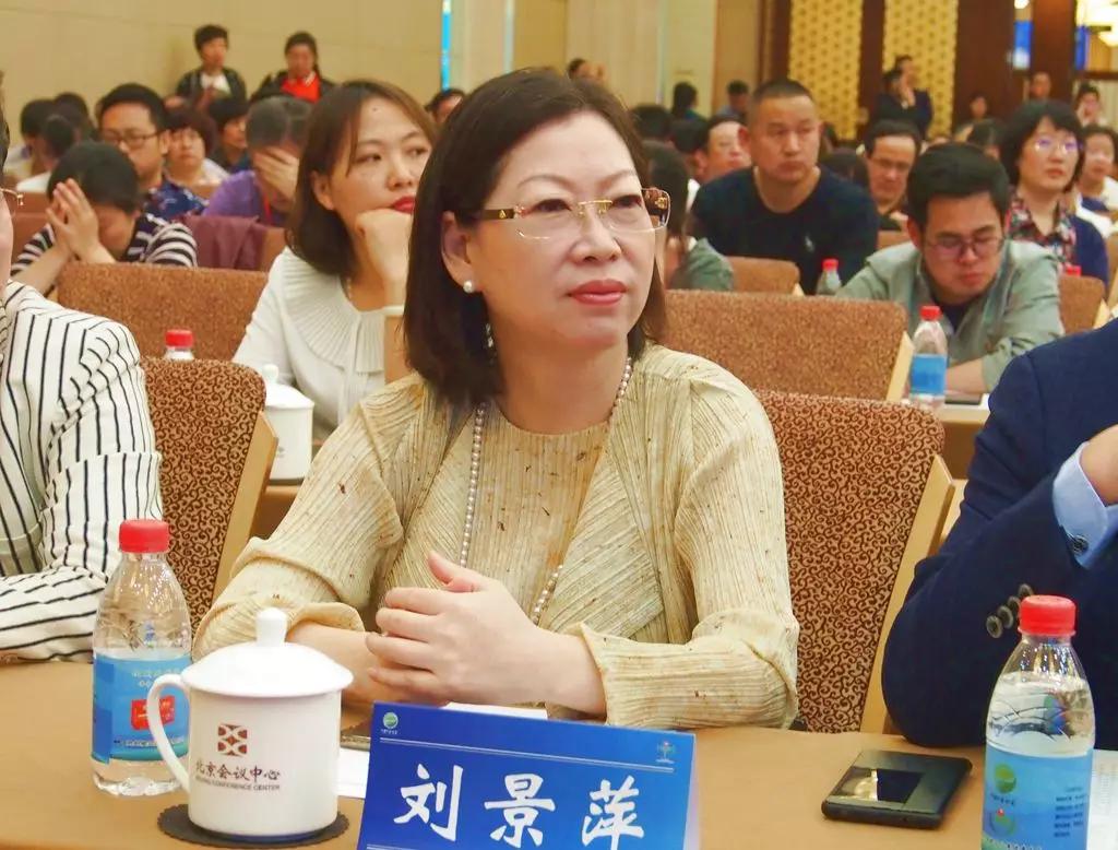 刘景萍当选中国中药协会儿童健康与药物研究专业委员会副主任委员