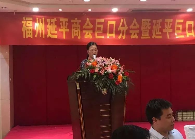 这一天,是延平区巨口乡在福州的乡贤们最激动,开心的日子,120多名乡贤