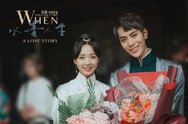 冯荔军听雪楼饰任飞扬主演水墨人生杀青