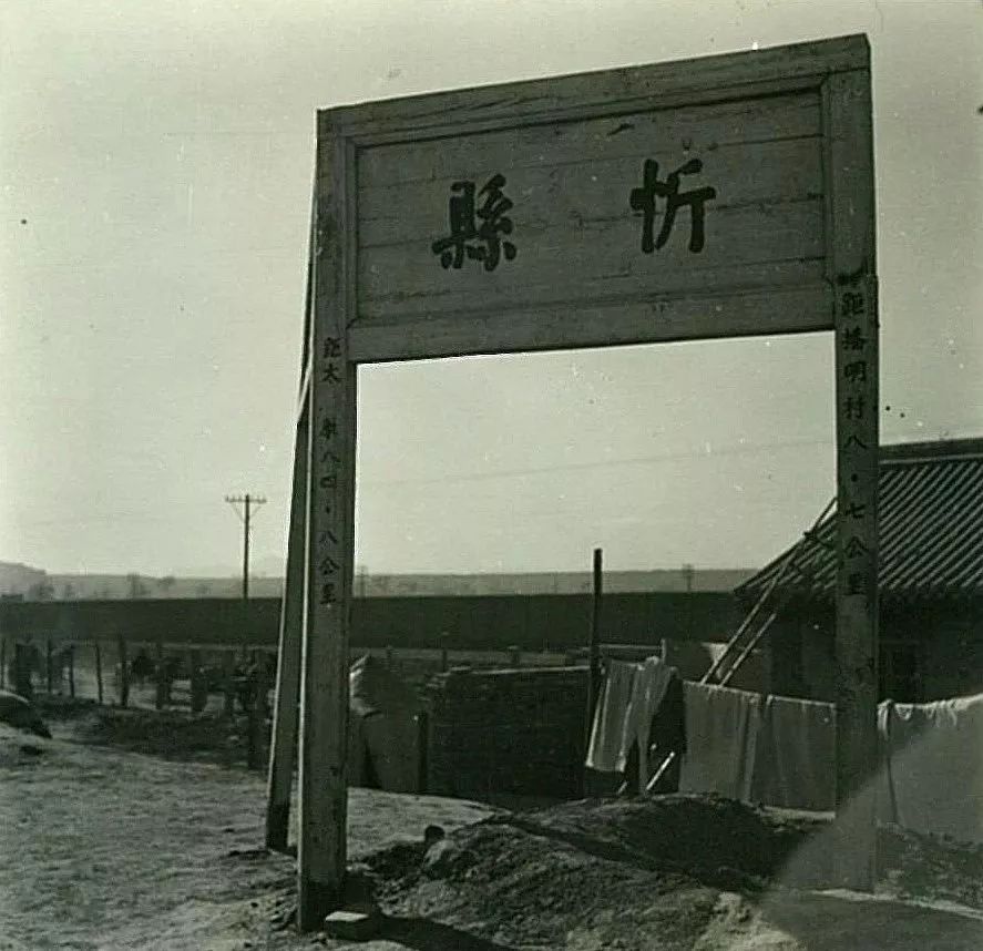 原平及其沿线的火车站81年前长的样儿你还记得吗