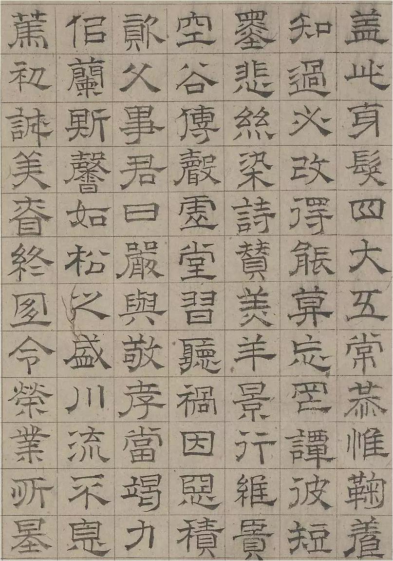 明代陆士仁四体千字文似文徵明用笔之法