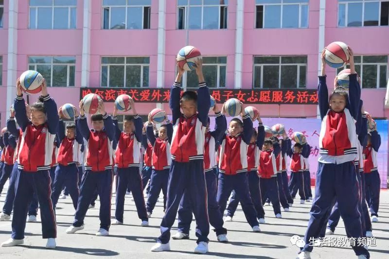 哈尔滨市关爱外来务工人员子女志愿服务活动在香坊区星光小学举办