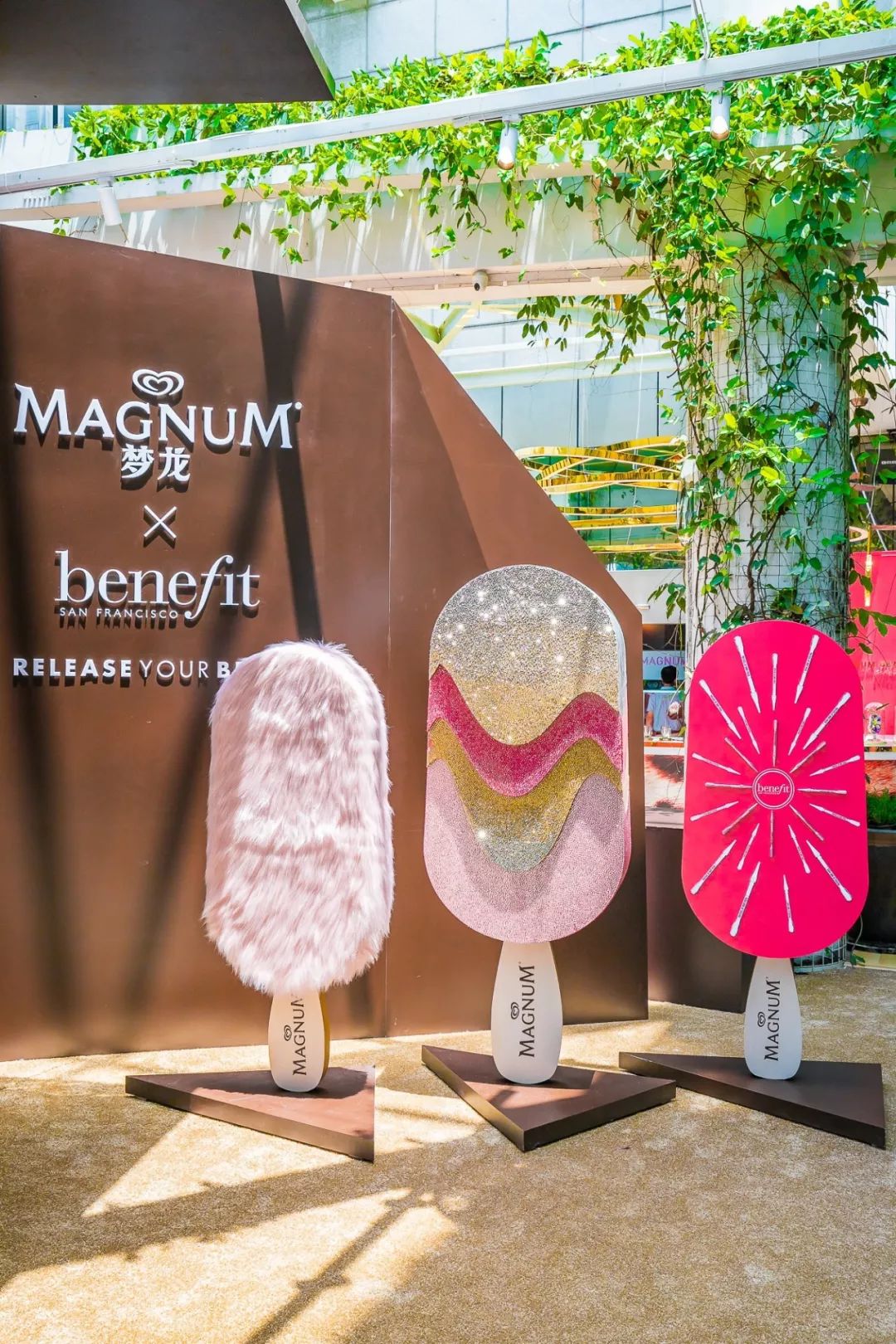 梦龙进军美妆界首家梦龙magnumbeautystore来了