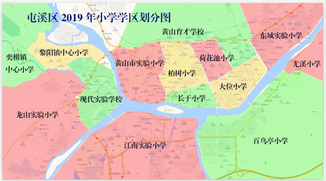 【热点】定了!屯溪区2019年小学学区划分,家长必看!