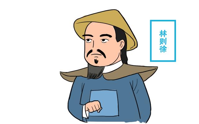 除了虎门销烟外,林则徐还有一突出贡献,猜猜是什么?