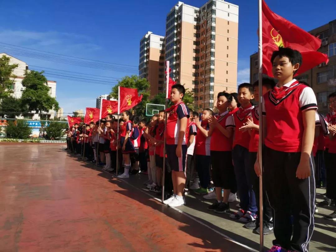 衡水市康复街小学举行争做新时代好队员少先队入队仪式