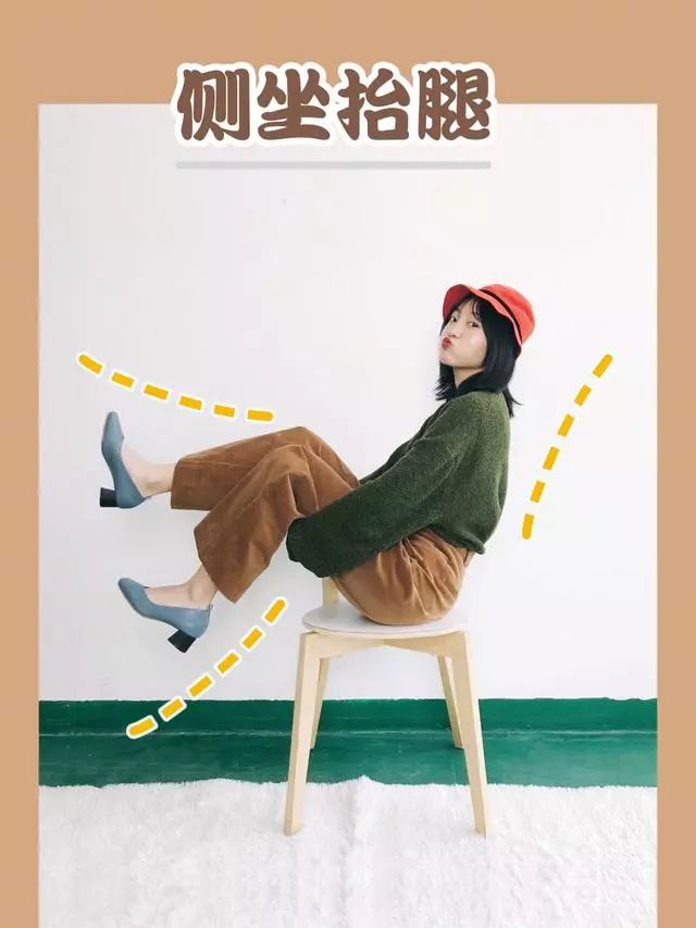 这8种必学的最ins风坐姿大法不仅显瘦显高10cm还超上镜