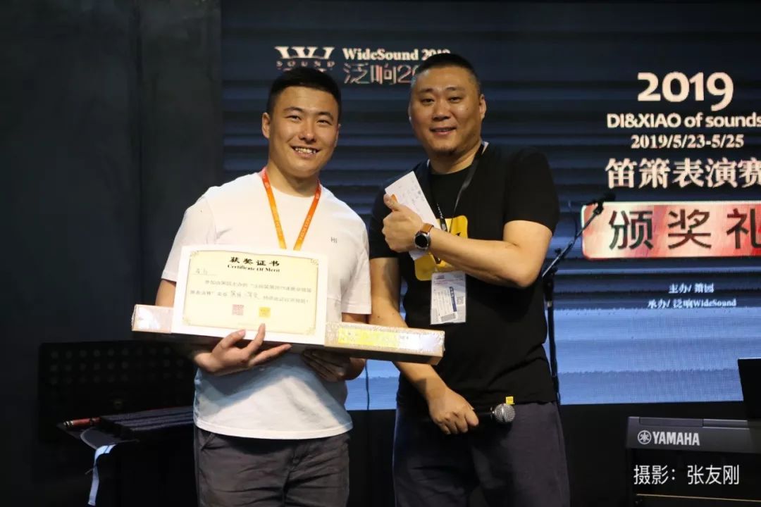 泛响笛箫2019——逐鹿京城笛箫表演赛在北京成功举办