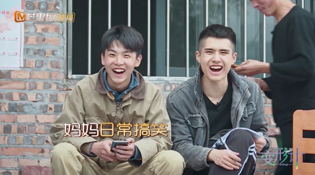 第18季《变形计》双向变形再出发,13年后的变与不变