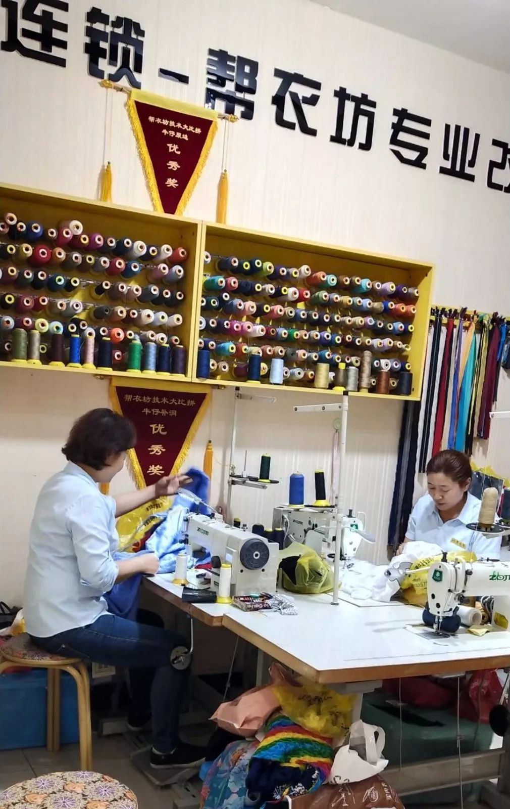 改衣地址:定州时代商厦四楼帮衣坊改衣热线:18134120113只要加点创意