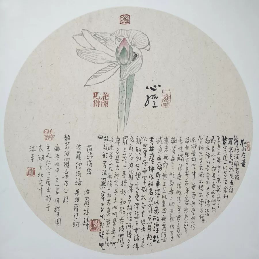 书画南北方行香竹苑听禅声一一陈太明禅意小品特展