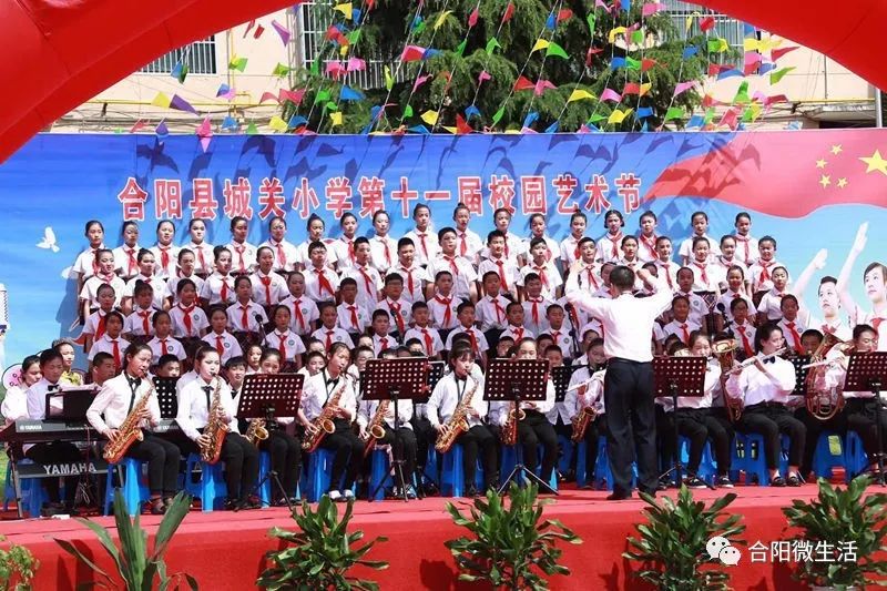 汇演在城关小学大合唱《红领巾心向党》,《我仰望五星红旗》,《和美