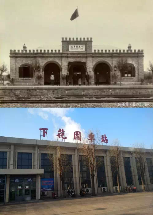 弥足珍贵的画面下花园的百年对比找一找您能认得几个676767