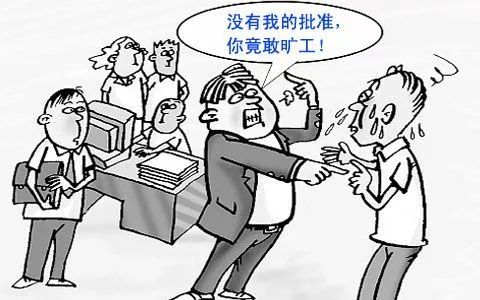 新兴梁某刚入职就因这事跟公司闹上了法院