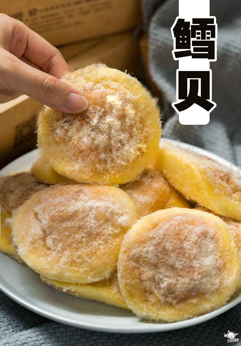 广州第②家鲍师傅来了夏日特定礼包免费送