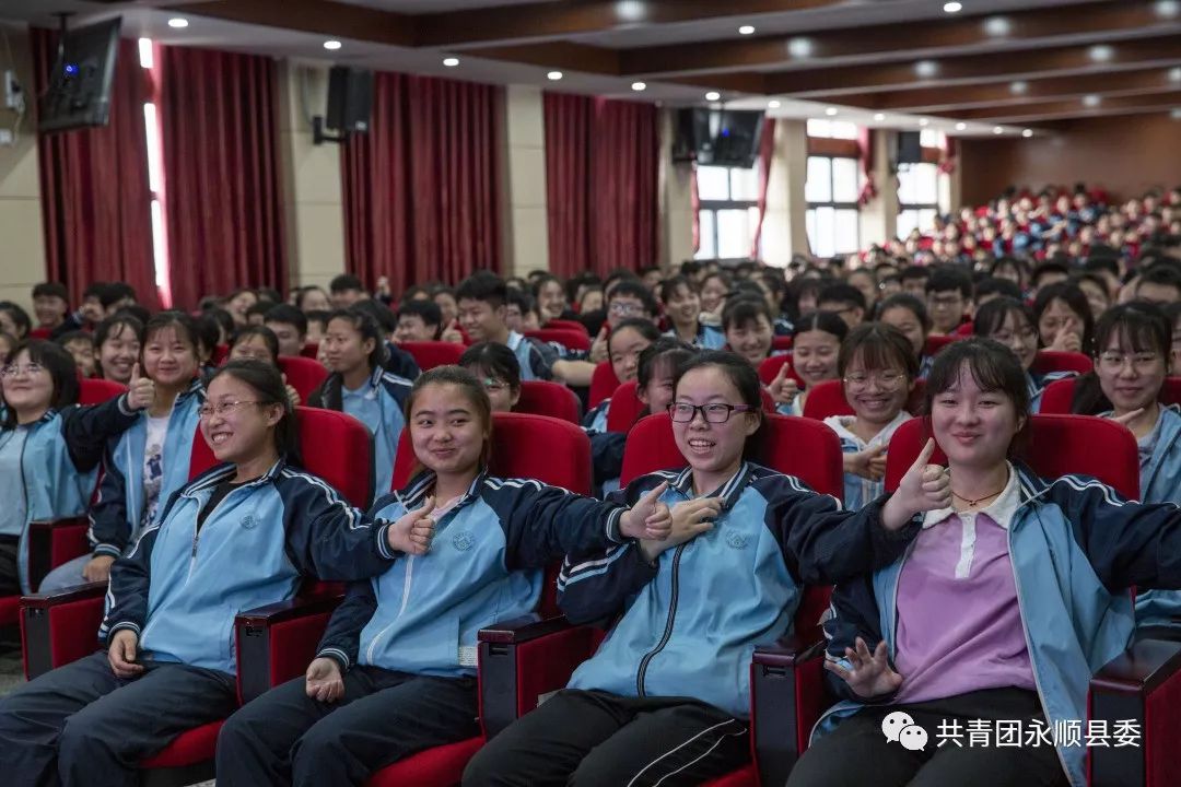 永顺县第二中学图片