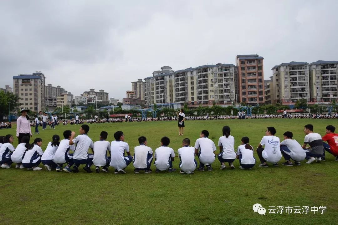 魅力云中云浮中学第七届阳光心灵节之挑战自我超越梦想高三大型团体