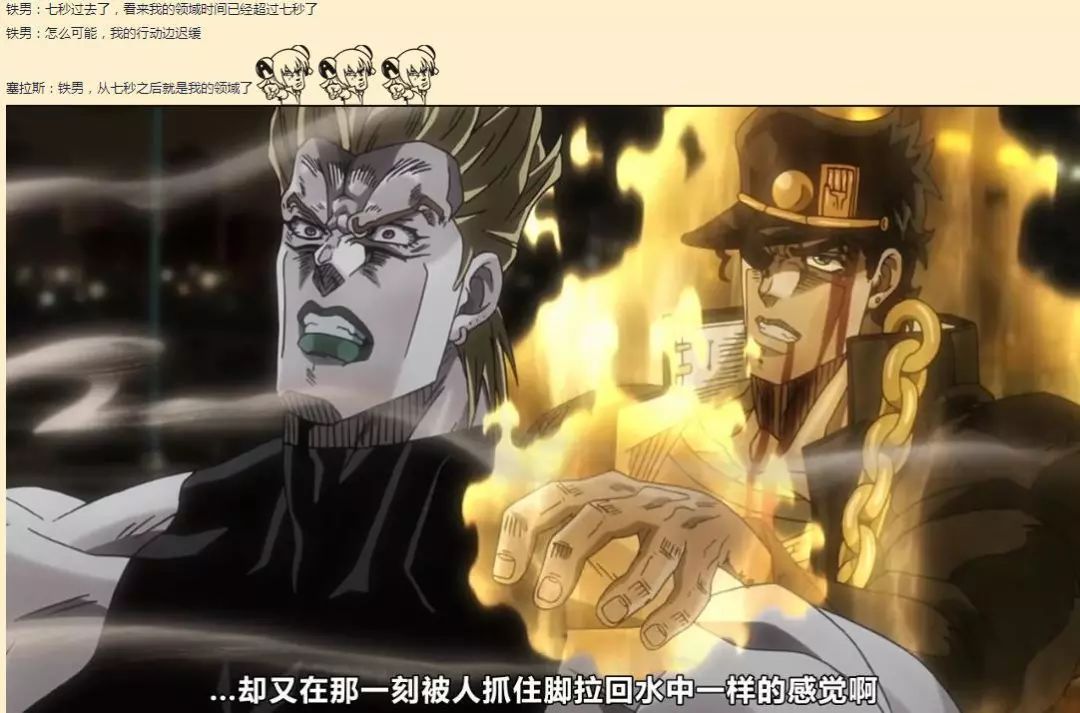 铁男全新大招引热议,来一场1v1的单挑吧