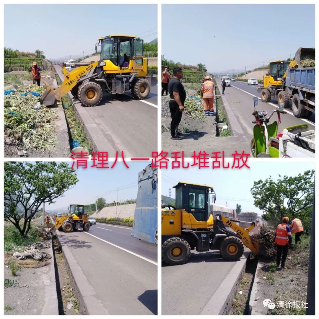 今日,西谷鄉組織工作人員精細化打造榆古路橋東景觀