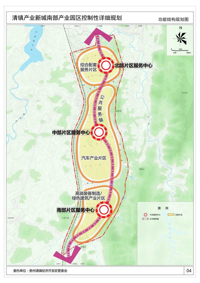 69691,清鎮產業新城南部產業園區控規出爐,將被打造為