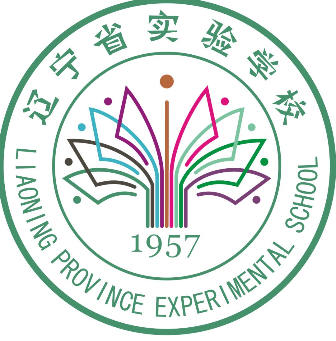 联动61共享61互促教师专业成长学术研讨会暨辽宁省实验学校赤山