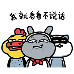 兴义丰都21人聚众赌博其中13人被行拘