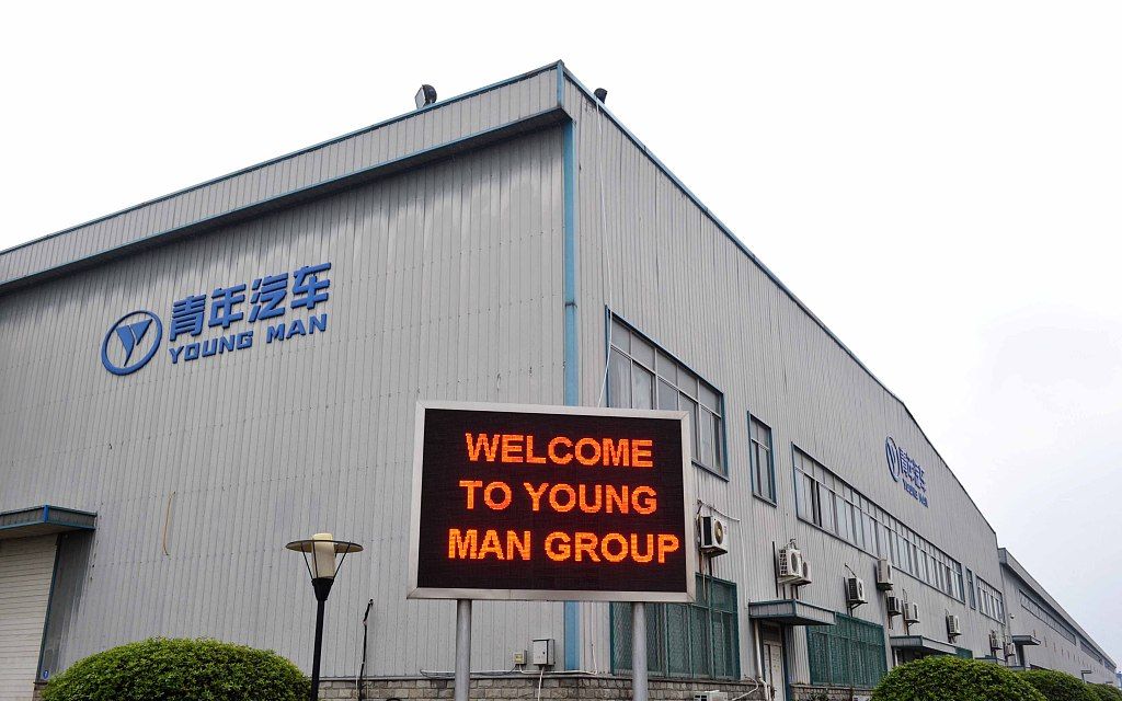 珈伟新能:曾与青年客车签署电池采购框架协议,已到期_搜狐汽车_搜狐网