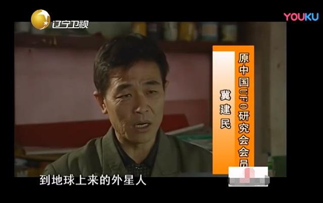 原创黄延秋与外星人飞行背后是农村小伙的幻想还是中国ufo悬案