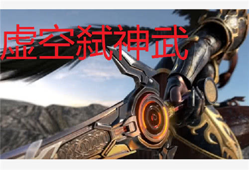 雄兵连阿追只有天使能使用烈焰之剑网友阿托卡尔都用过